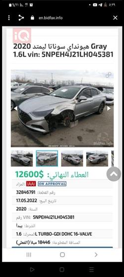 هيونداي سوناتا